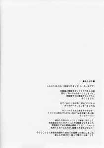 Page 15: 014.jpg | Star Saint Star Louis | View Page!