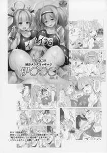 Page 16: 015.jpg | Star Saint Star Louis | View Page!