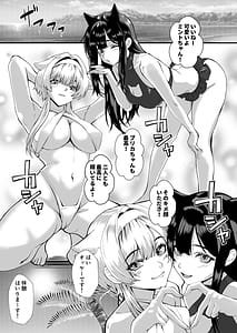 Page 2: 001.jpg | Star no Mukougawa | View Page!