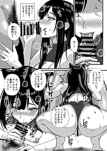 Page 11: 010.jpg | Star no Mukougawa | View Page!