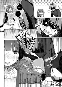 Page 12: 011.jpg | Stark-sama wa Ecchi | View Page!