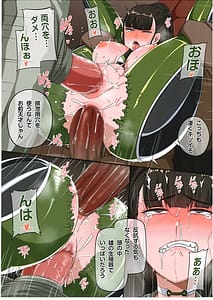 Page 7: 006.jpg | Stellar Slave | View Page!