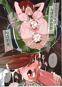 Page 8: 007.jpg | Stellar Slave | View Page!