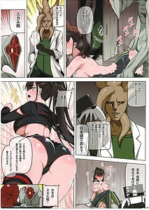 Page 9: 008.jpg | Stellar Slave | View Page!