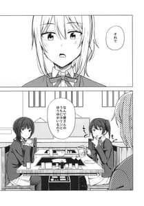 Page 5: 004.jpg | Step into the new world | View Page!