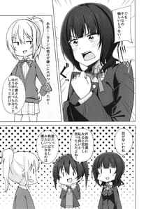 Page 7: 006.jpg | Step into the new world | View Page!