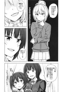 Page 8: 007.jpg | Step into the new world | View Page!