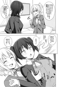 Page 9: 008.jpg | Step into the new world | View Page!