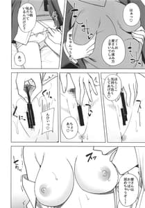 Page 10: 009.jpg | Step into the new world | View Page!