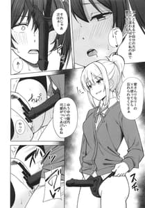 Page 12: 011.jpg | Step into the new world | View Page!