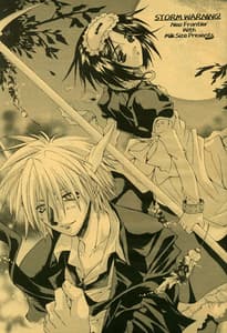 Page 2: 001.jpg | Storm Warning | View Page!