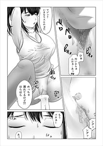 Page 8: 007.jpg | Strange School -Reika Netorare Hen- | View Page!