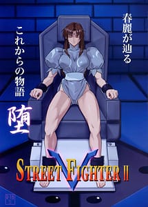 Read Street Fighter IIV Chun-Li ga Tadoru Korekara no Monogatari Da