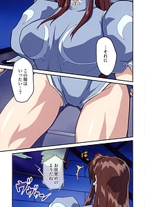 Page 5: 004.jpg | Street Fighter IIV Chun-Li ga Tadoru Korekara no Monogatari Da | View Page!