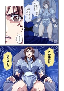 Page 7: 006.jpg | Street Fighter IIV Chun-Li ga Tadoru Korekara no Monogatari Da | View Page!