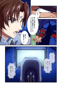 Page 9: 008.jpg | Street Fighter IIV Chun-Li ga Tadoru Korekara no Monogatari Da | View Page!