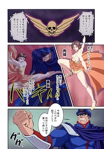 Page 10: 009.jpg | Street Fighter IIV Chun-Li ga Tadoru Korekara no Monogatari Da | View Page!