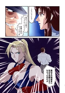 Page 13: 012.jpg | Street Fighter IIV Chun-Li ga Tadoru Korekara no Monogatari Da | View Page!