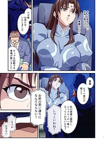 Page 15: 014.jpg | Street Fighter IIV Chun-Li ga Tadoru Korekara no Monogatari Da | View Page!