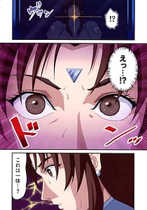 Page 16: 015.jpg | Street Fighter IIV Chun-Li ga Tadoru Korekara no Monogatari Da | View Page!