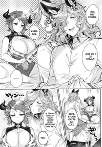 Page 4: 003.jpg | Sturm Dono ni Amaetai | View Page!