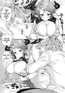 Page 6: 005.jpg | Sturm Dono ni Amaetai | View Page!