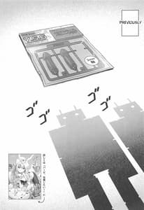 Page 2: 001.jpg | Styko Juuden Sareru! | View Page!