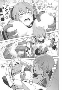 Page 12: 011.jpg | Styko Juuden Sareru! | View Page!