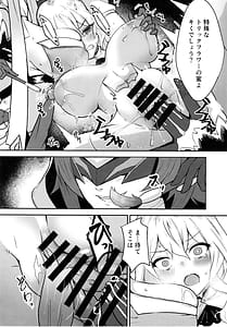 Page 7: 006.jpg | Suana | View Page!