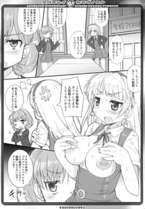 Page 4: 003.jpg | Subarashii H na Karada no Koto | View Page!