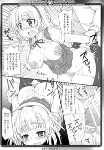 Page 9: 008.jpg | Subarashii H na Karada no Koto | View Page!