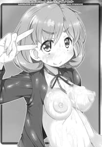 Page 15: 014.jpg | Subarashii H na Karada no Koto | View Page!