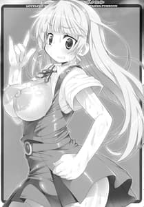 Page 16: 015.jpg | Subarashii H na Karada no Koto | View Page!