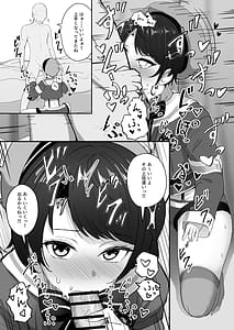 Page 3: 002.jpg | Subaru Saimin Kanojo | View Page!