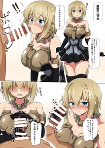 Page 4: 003.jpg | Subete ni Arigatou 2 | View Page!