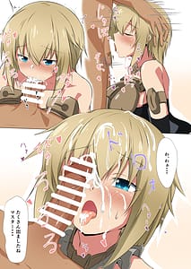 Page 5: 004.jpg | Subete ni Arigatou 2 | View Page!