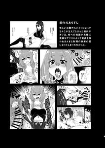 Page 2: 001.jpg | Subject No.025 FT-SOR Type Progress Report | View Page!