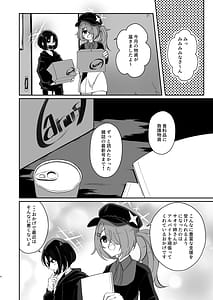 Page 3: 002.jpg | Subject No.025 FT-SOR Type Progress Report | View Page!