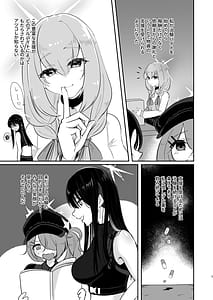 Page 4: 003.jpg | Subject No.025 FT-SOR Type Progress Report | View Page!