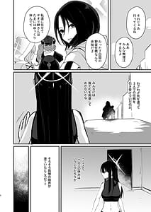 Page 5: 004.jpg | Subject No.025 FT-SOR Type Progress Report | View Page!