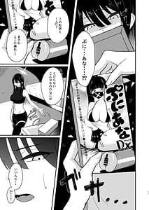 Page 10: 009.jpg | Subject No.025 FT-SOR Type Progress Report | View Page!