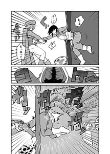 Page 5: 004.jpg | Subjugation Quest Debacle2 | View Page!