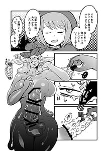 Page 12: 011.jpg | Subjugation Quest Debacle2 | View Page!