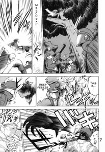 Page 6: 005.jpg | Submission Venus | View Page!