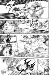 Page 11: 010.jpg | Submission Venus | View Page!