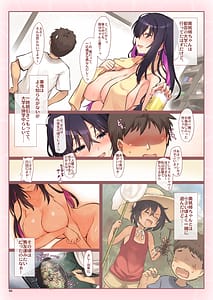 Page 5: 004.jpg | Succu Natsu | View Page!