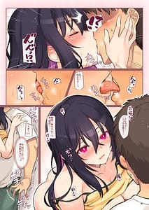 Page 7: 006.jpg | Succu Natsu | View Page!