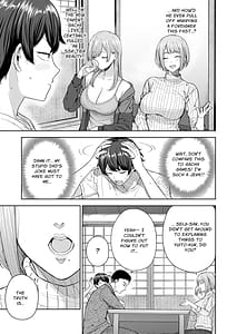 Page 4: 003.jpg | Succubus-san Chi no Kazoku Kankei - The Succubus Family Chronicles | View Page!