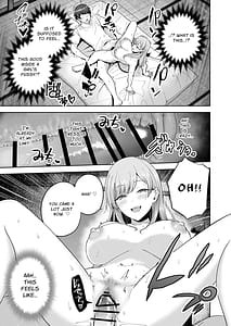 Page 12: 011.jpg | Succubus-san Chi no Kazoku Kankei - The Succubus Family Chronicles | View Page!