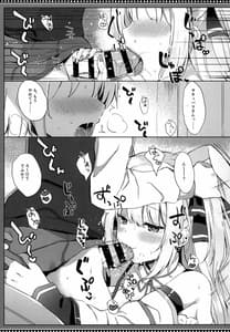 Page 2: 001.jpg | Succubus-san no Shibosei Kiroku | View Page!